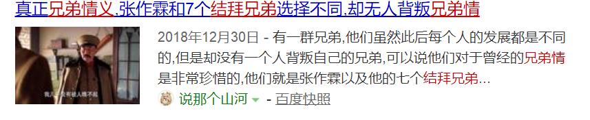 外来媳妇本地郎塑料闺蜜情,盘点那些塑料闺蜜情
