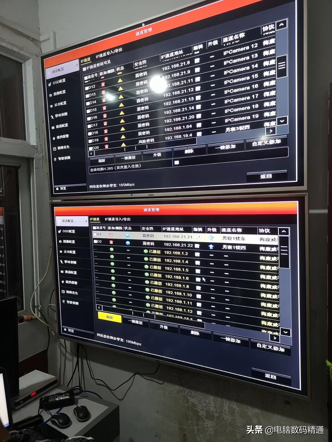 开电脑实体店要考虑哪些因素,电脑实体店发展前景