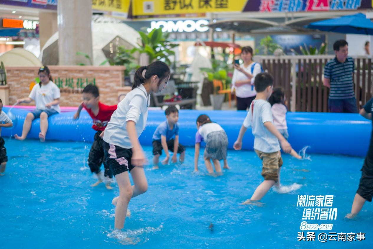 华洋家居首届潮童文化节玩转不一YOUNG的潮流