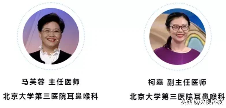 中耳疾病可能导致面瘫！你可不要忽略它｜健康之路