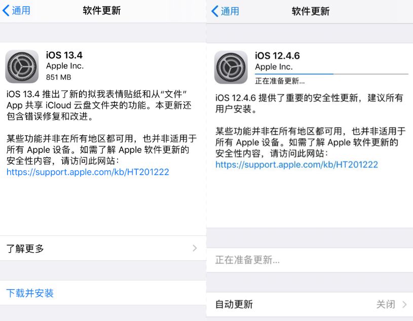 ios13.6.1可以越狱么,ios13.6-13.7越狱发布