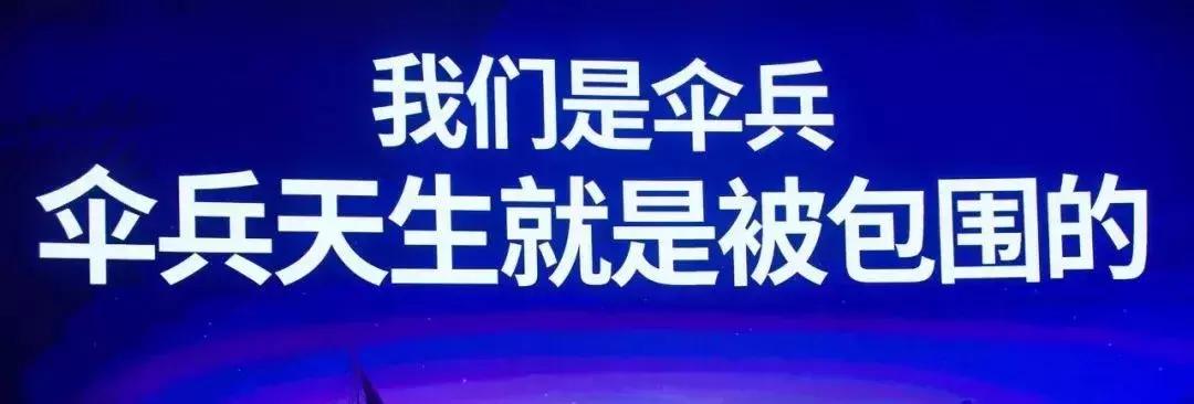 罗振宇2018时间的朋友跨年演讲综艺,罗振宇2018“时间的朋友”跨年演讲