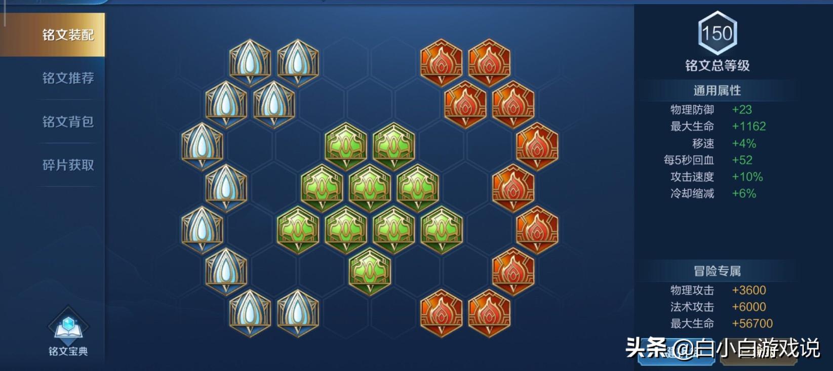 王者荣耀庄周为什么难克制,王者荣耀庄周开局七秒二技能