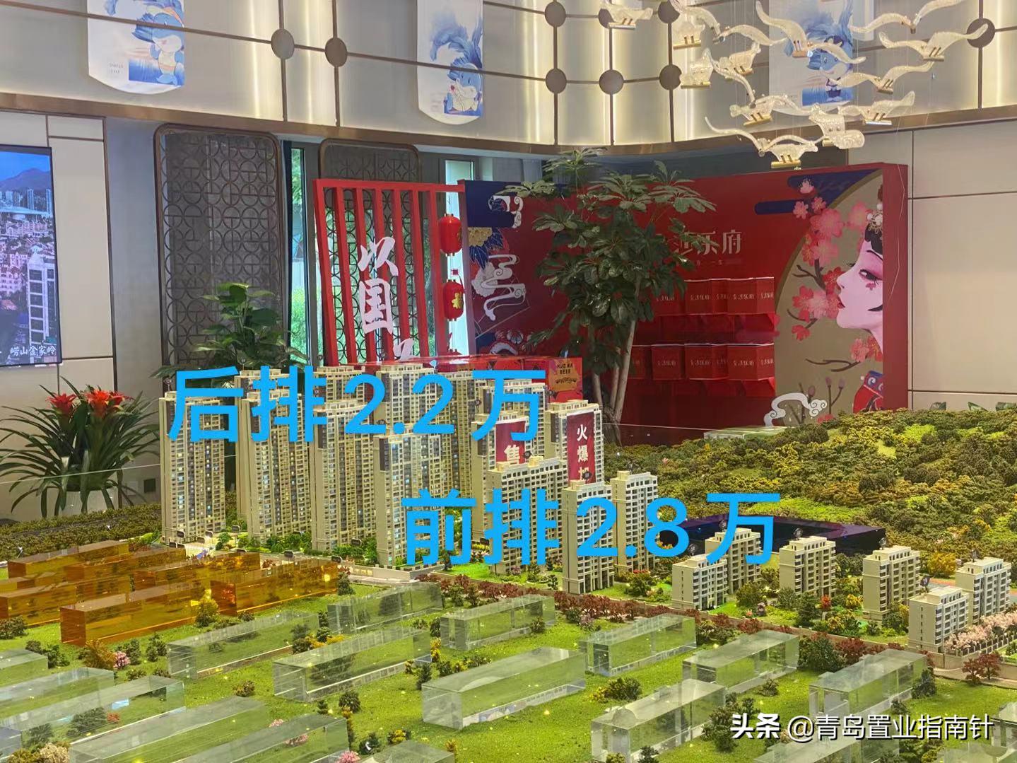 青岛市区老破小,青岛老破小还能涨价吗