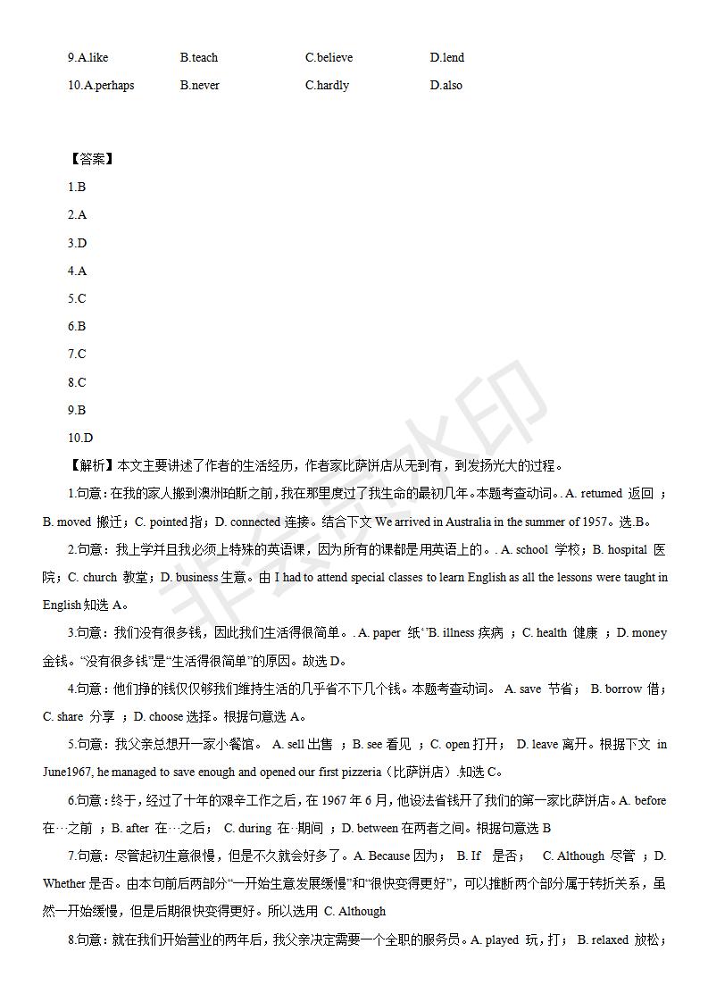 中考英语完形填空100篇及答案分析,中考英语综合完形填空视频