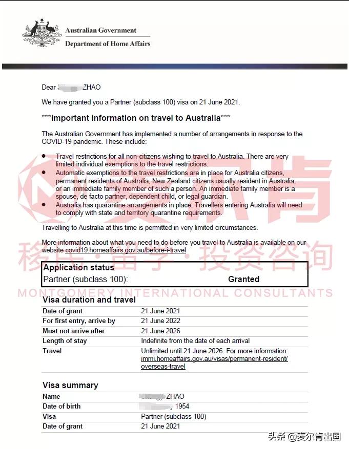 309配偶签证,神速9001