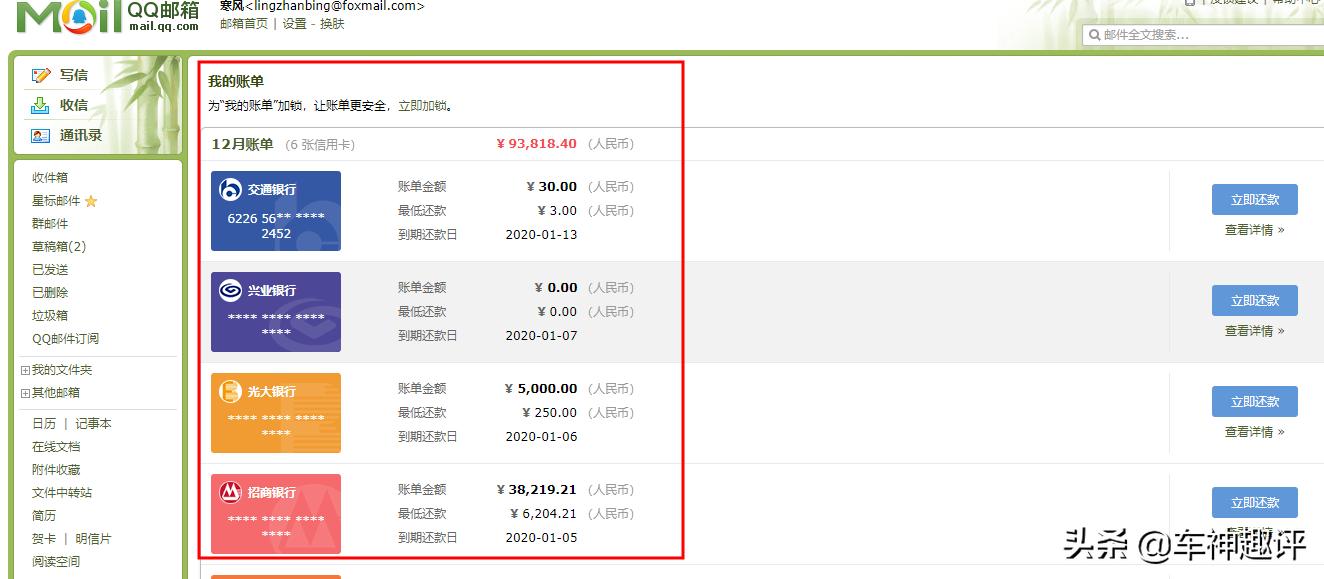 我的邮箱163,我的邮箱多少