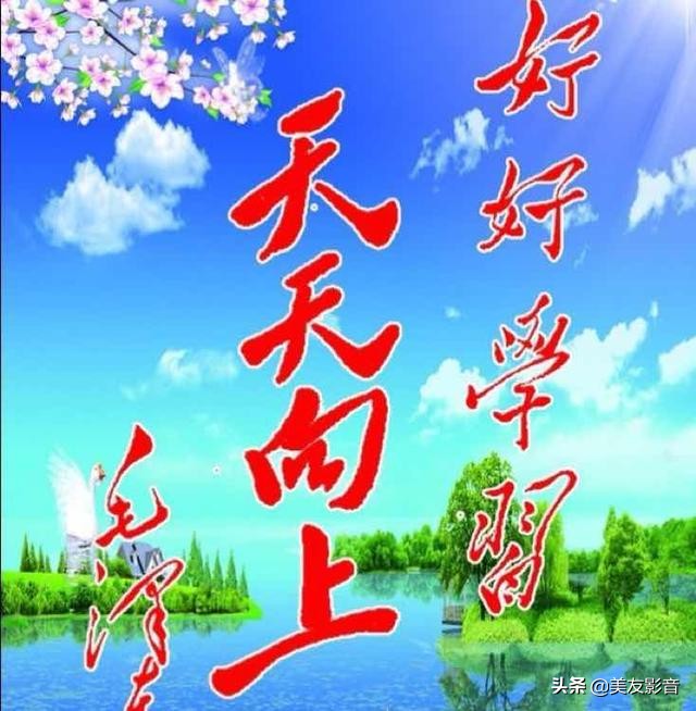 成语故事爱屋及乌感悟,成语故事爱屋及乌的故事