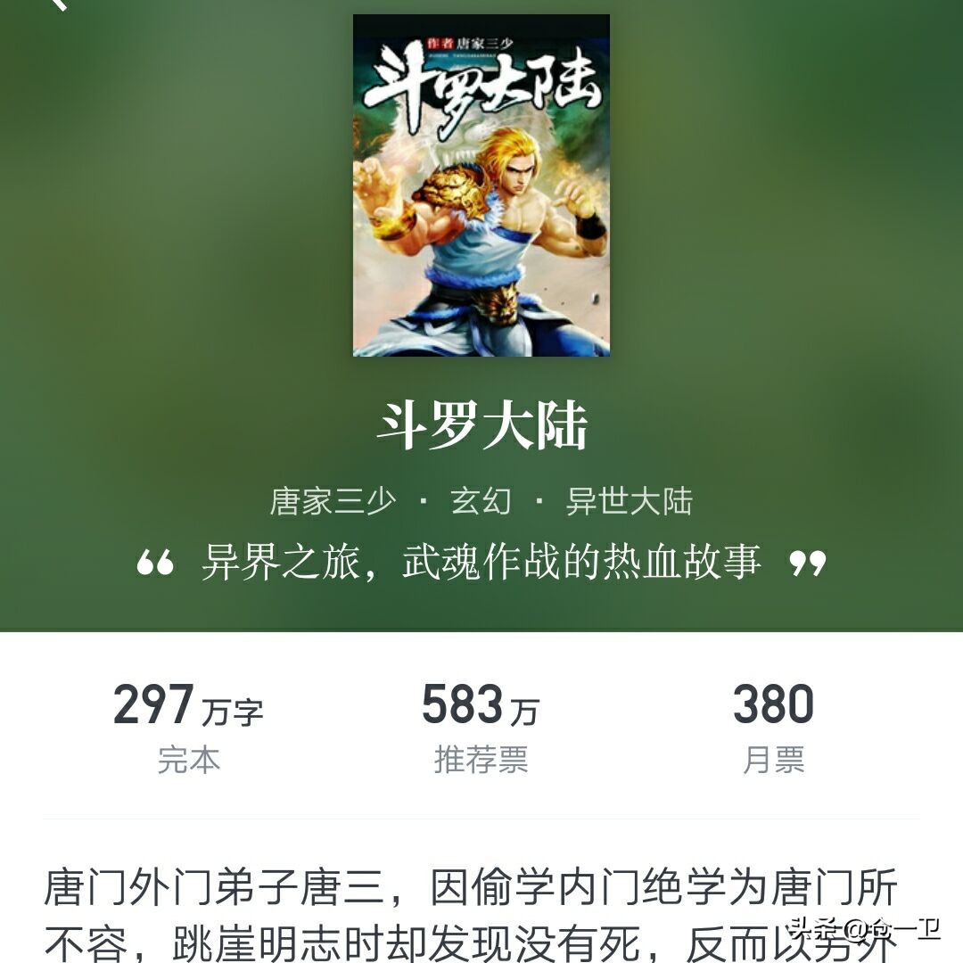 閬ぉ澶ф垚鍦d綋涓句笘鏃犳晫,涓句笘鏃犳晫閬ぉ