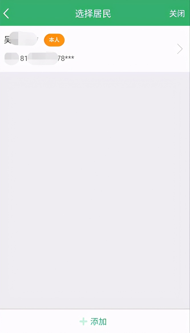 中山粤苗app预约hpv,中山预约hpv疫苗怎么预约