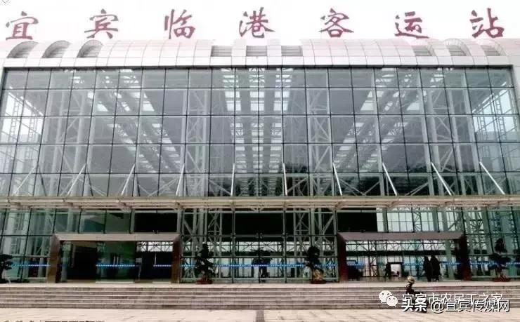 宜宾东站火车时刻表查询最新,宜宾高速客运站时刻表查询