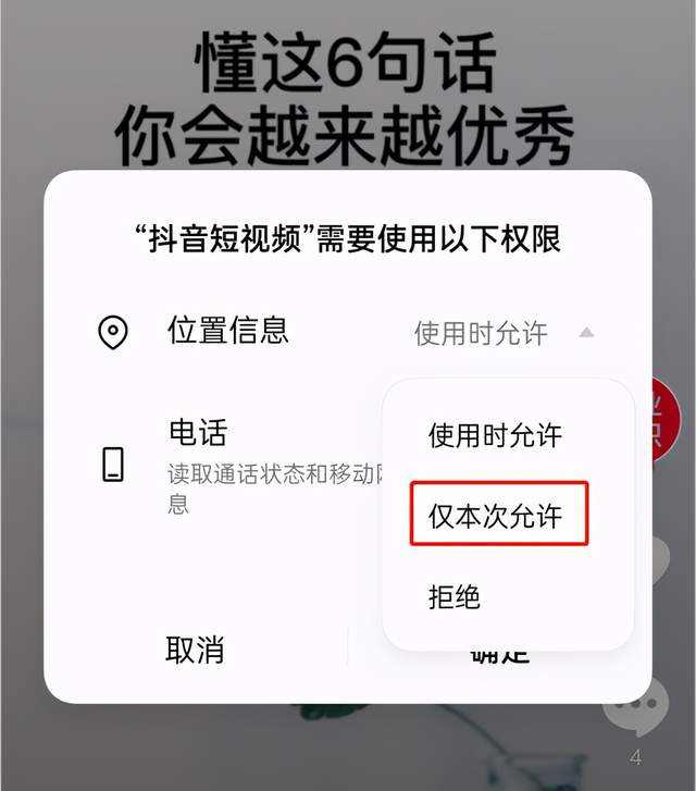 oppo手机流氓软件拦截在哪里设置,流氓软件克星