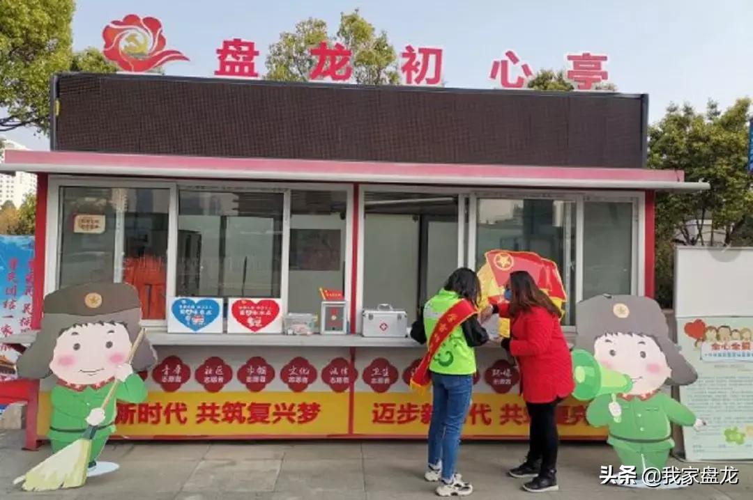 让雷锋精神在抗疫中发光,雷锋精神如何在抗疫过程中传承