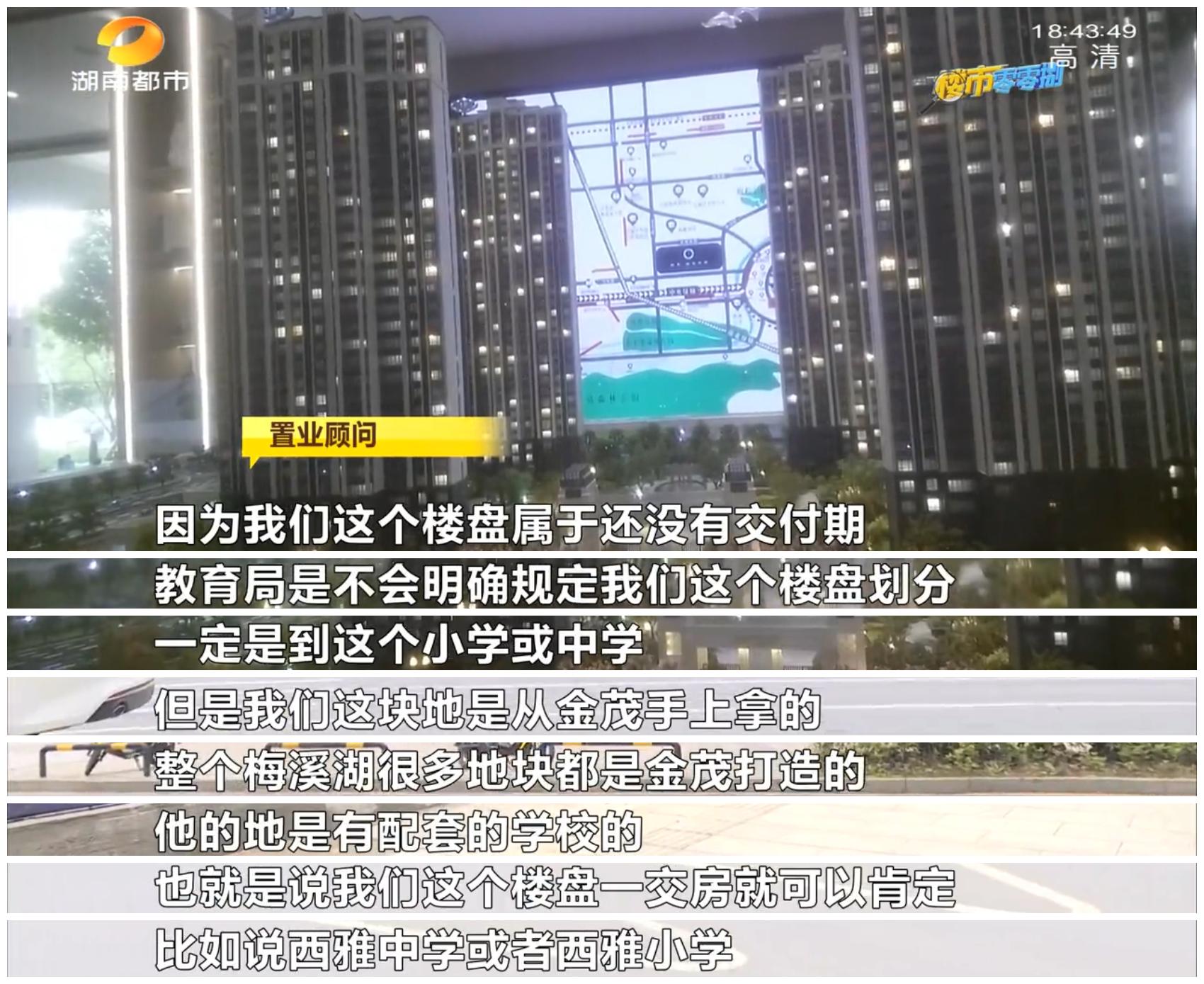 长沙梅溪湖在售楼盘住宅,长沙市梅溪湖房子最贵