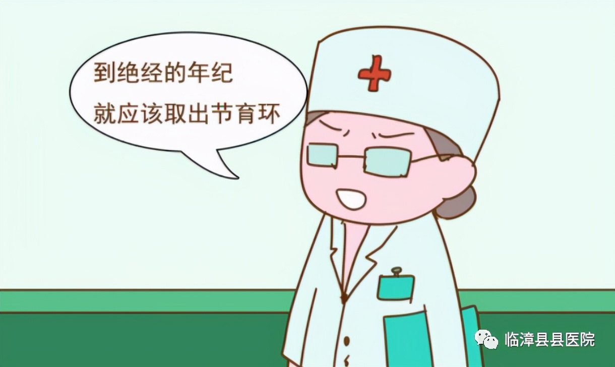 57岁绝经2年又来例假,54岁绝经三年了突然身上来例假了