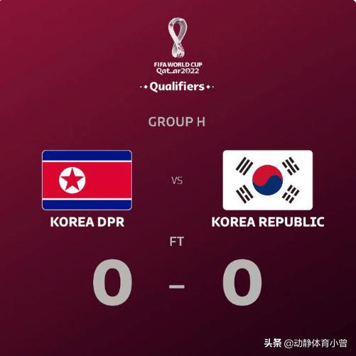 世预赛韩国孙兴慜,凯恩劝架孙兴慜