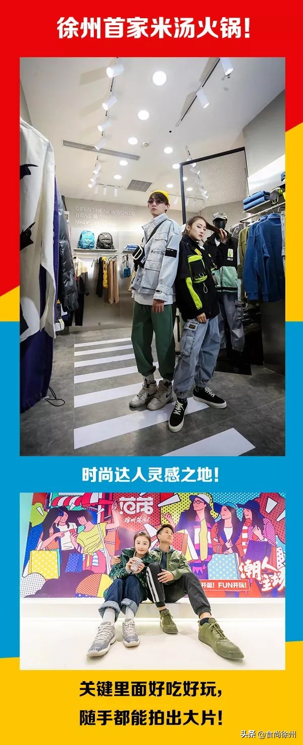 徐州网红打卡小吃街,徐州夜市美食一条街排名一览表