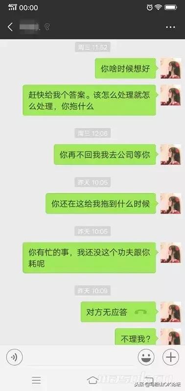 马鞍山战役有多惨烈,马鞍山一场真实战役