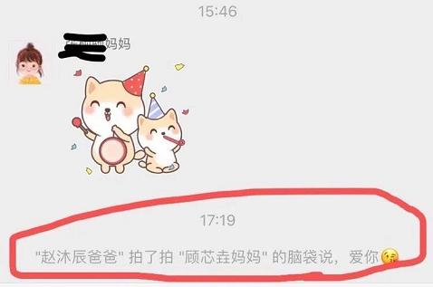 不小心在家长群发错时间怎么补救,发错家长群不能撤回的尴尬