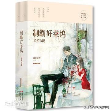 推荐作者:御井烹香红九,让人心动不已的不同职业文