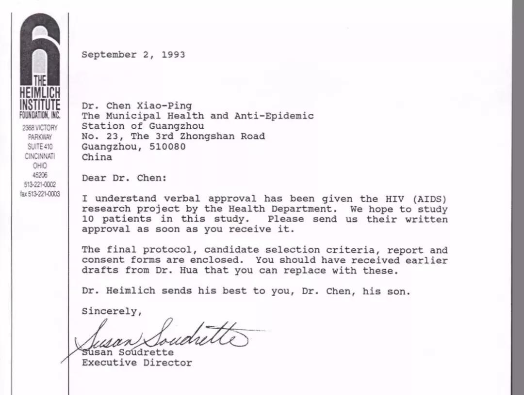 起底“疟疾治疗癌症”之“亲爱的爸爸”