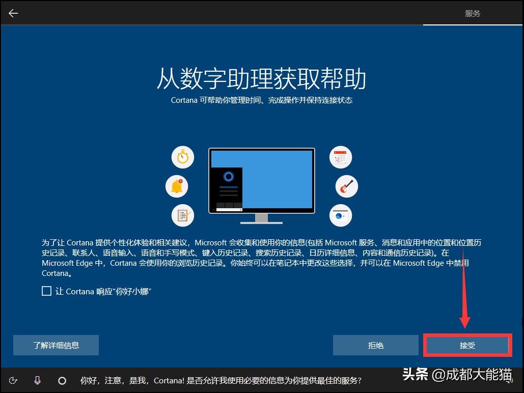 win10纯净版系统安装不用u盘,win10u盘重装win10系统