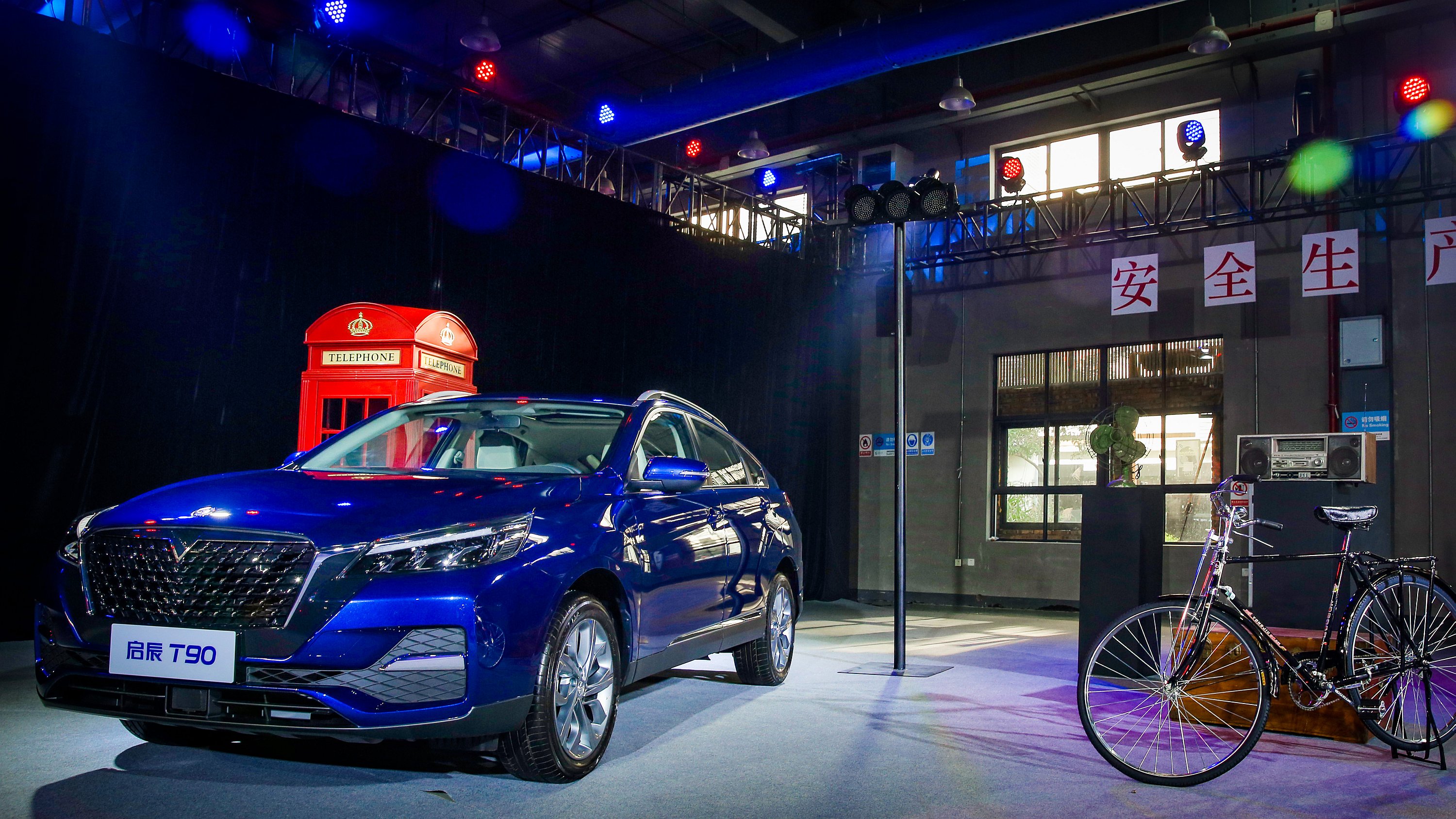 启辰t90新款试评,启辰t90什么时候上市多少钱