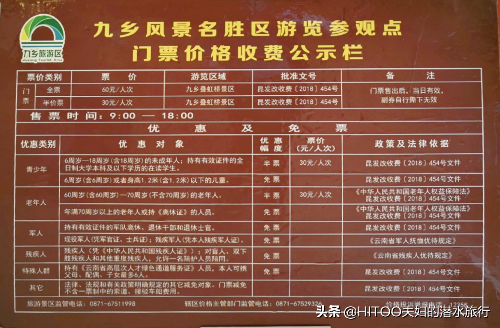 昆明到宜良九乡怎么坐车,昆明九乡旅游攻略一日游最佳路线