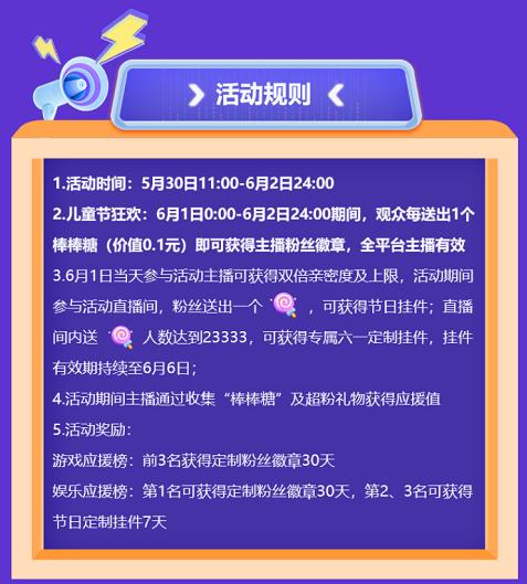 晚玉儿童节大胆表白不求人！不求人一个字回应他对晚玉的“感情”