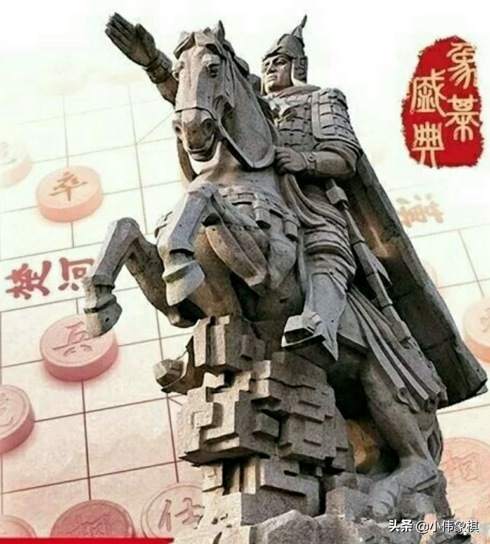 古今十大象棋高手,象棋十大高手棋谱