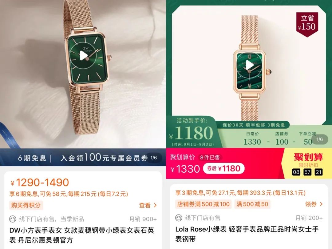 大牌表和高仿的区别,大牌表与金表差异