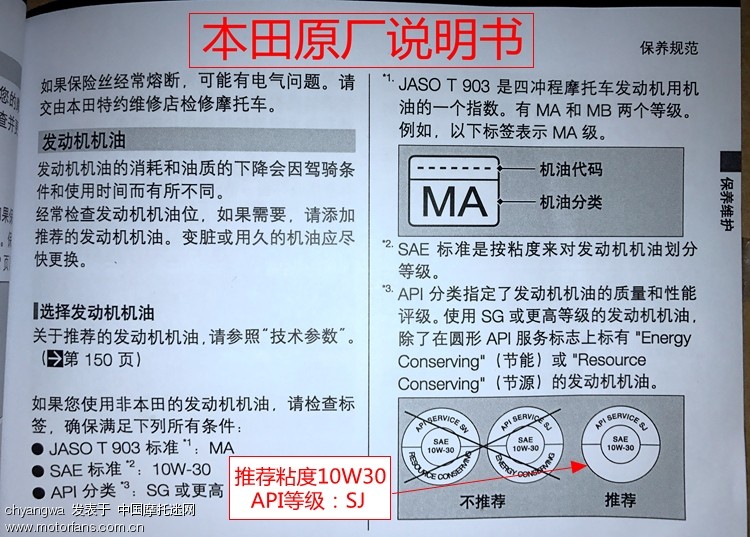 本田cb1100机油,本田摩托cb1100配件