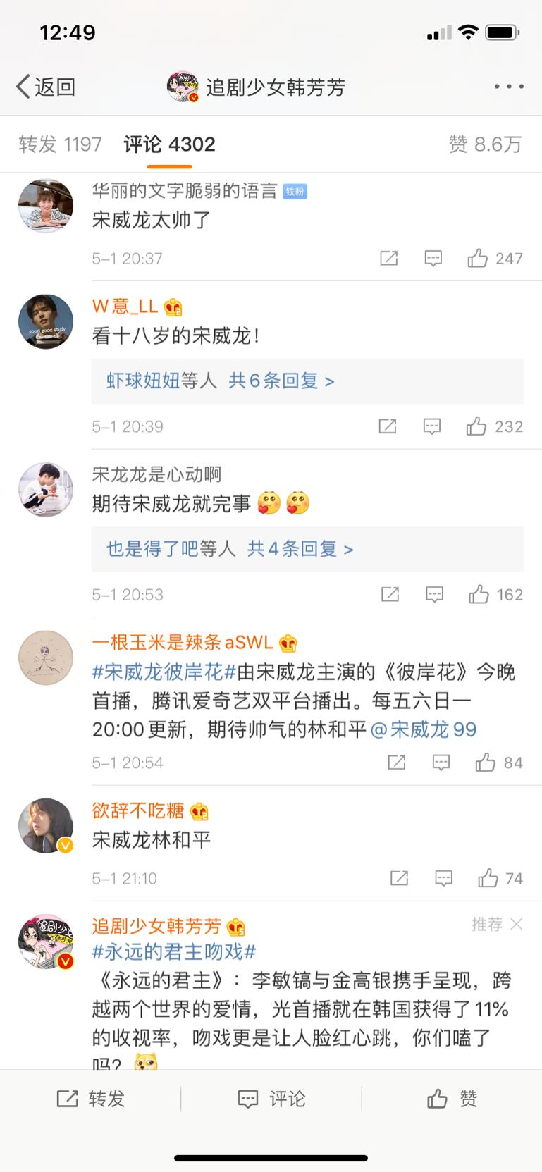 王小康直播回放,王小康《彼岸花》