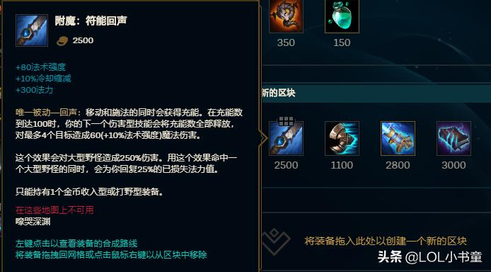 英雄联盟12.2莫甘娜还能打野吗,麻辣香锅为什么喜欢用莫甘娜打野