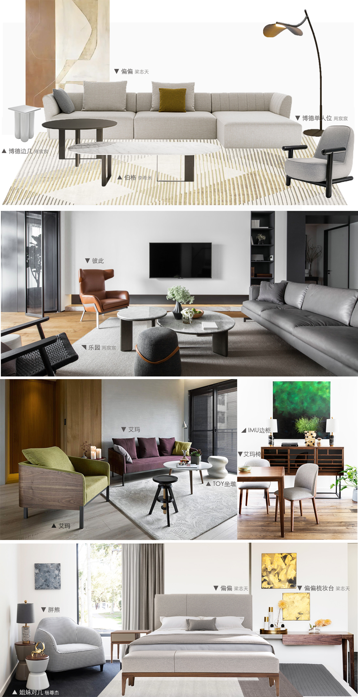 设计师推荐好物家具,设计师推荐高端家具品牌