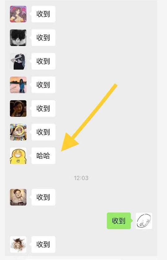 班级群里“大型社死现场”，尴尬程度5颗星，从此不敢在群里讲话