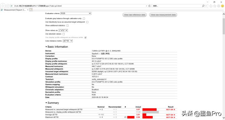戴尔新xps17笔记本2020,戴尔xps17和xps13