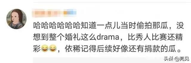 汪小菲和大s的婚礼视频,汪小菲大s婚礼现场视频