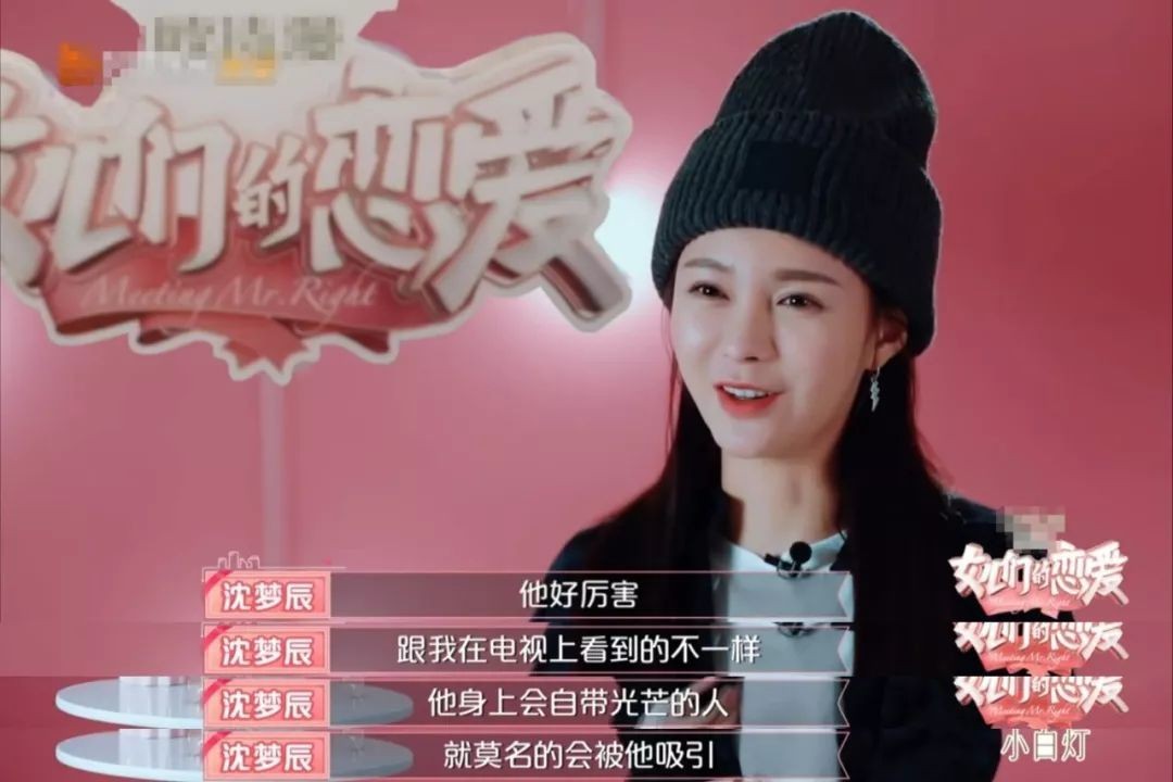 杜海涛热门话题,杜海涛问吴昕三个缺点