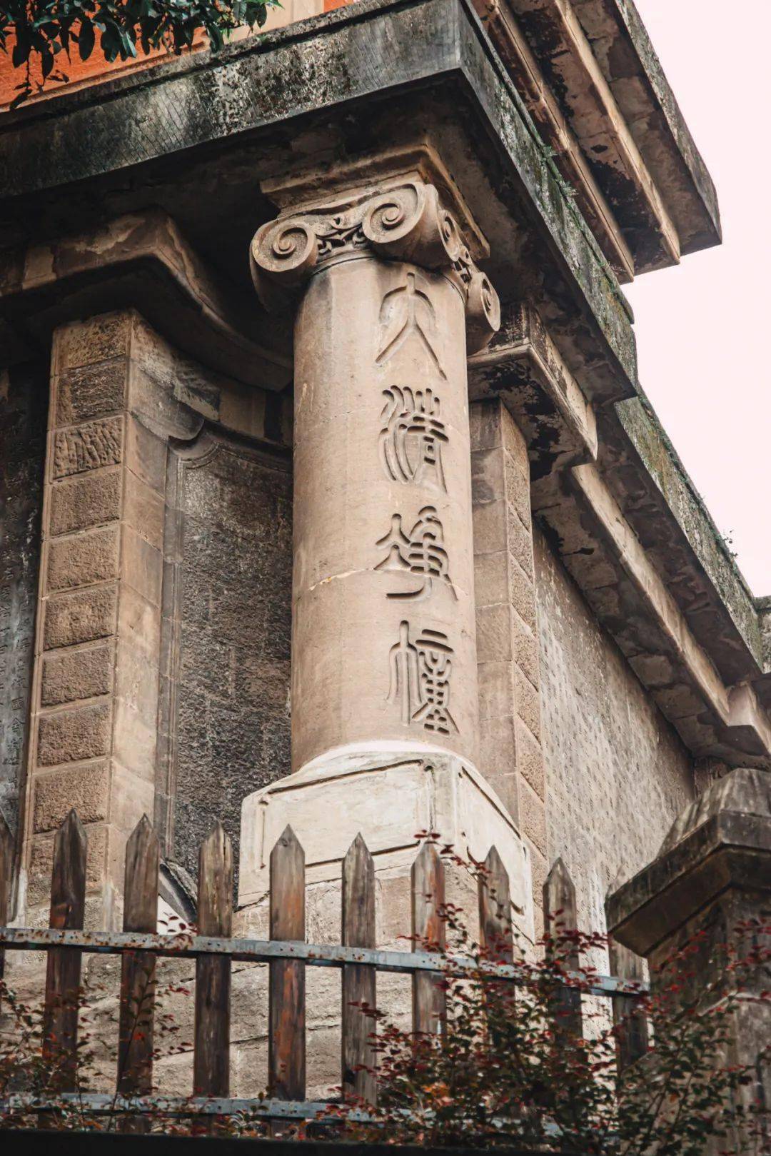 重庆七星岗怪谈,七星岗怪谈