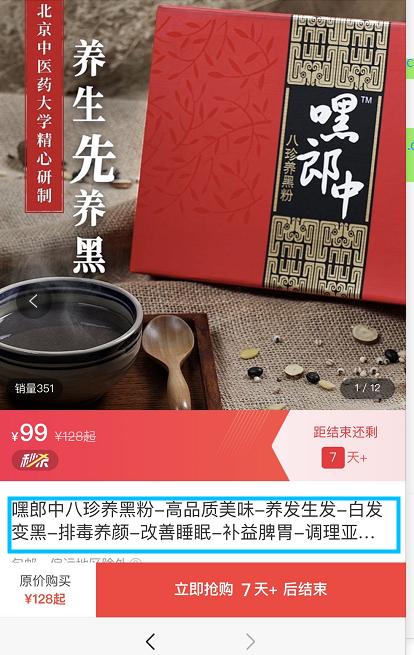 怎么样让自己的微店涨粉,微店引流最快的方法