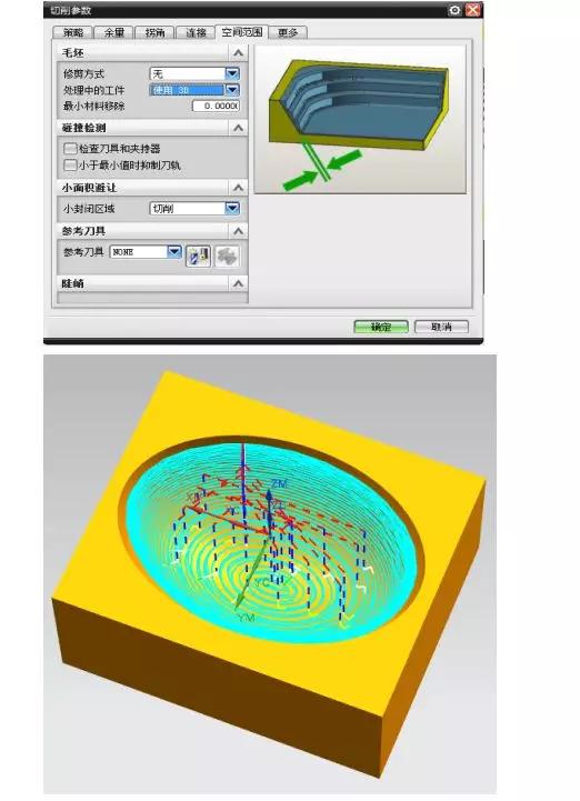 ug经典产品加工案例,ug加工多个不同零件排版
