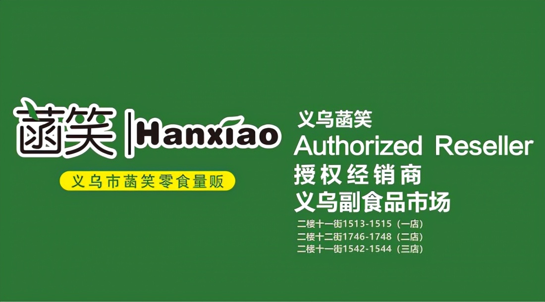 量贩零食店利润有多少,加盟零食店利润在多少