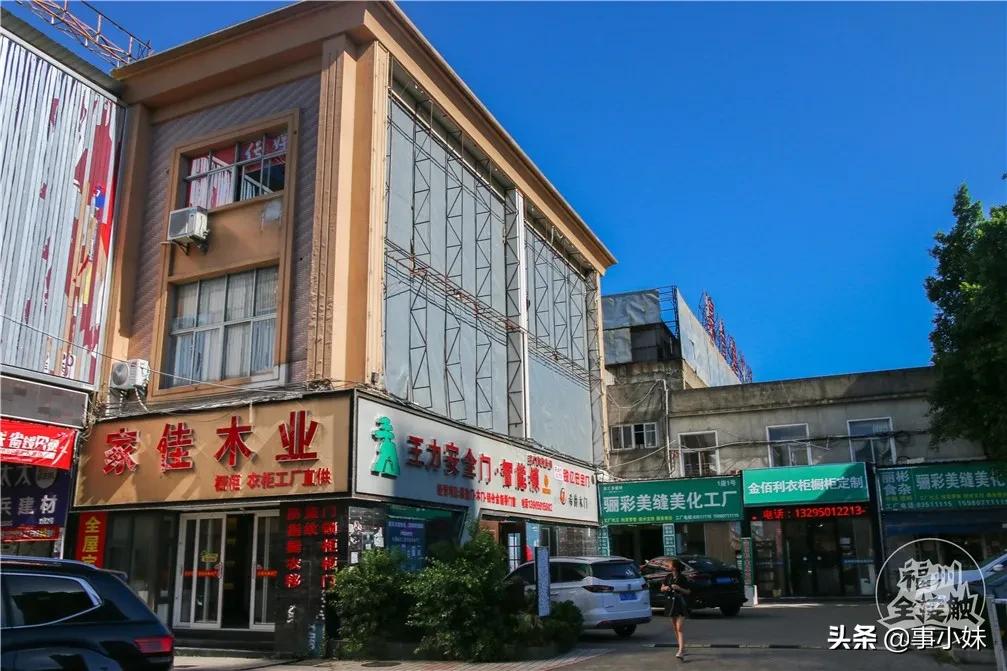 福州中亭街服装批发市场整体现状,福州农贸市场搬迁规划