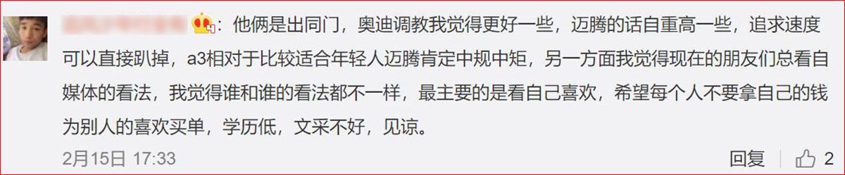 预算不够买1.4t迈腾还是买速腾,奥迪a31.4t和2.0t的区别