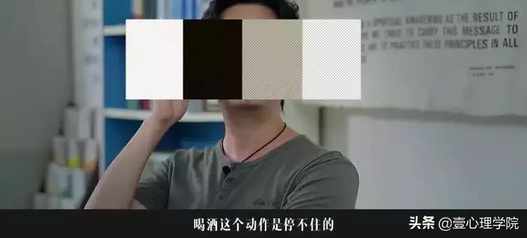 性瘾、网瘾、酒瘾....戒瘾，用这一个方法就搞定