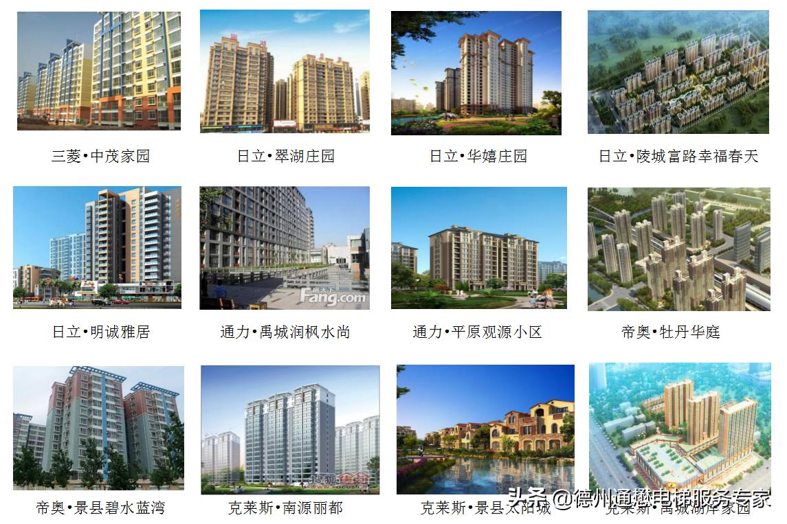 德州通懋机电设备有限公司,德州通源机电设备有限公司