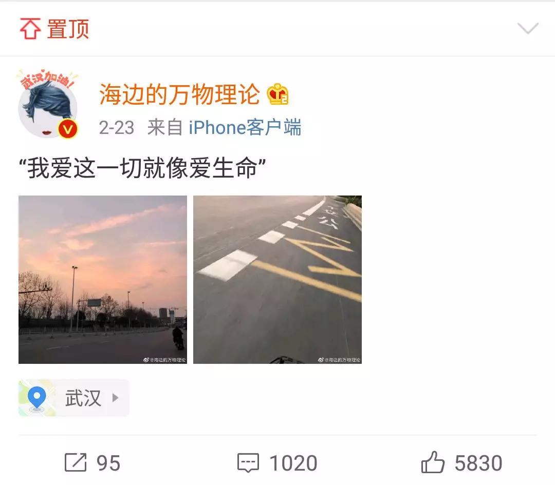 为救600名武汉病患，他昼夜不停义务送药，却被恶意举报...