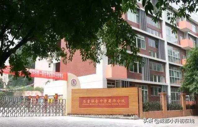 成都中学现状,成都52中学历史