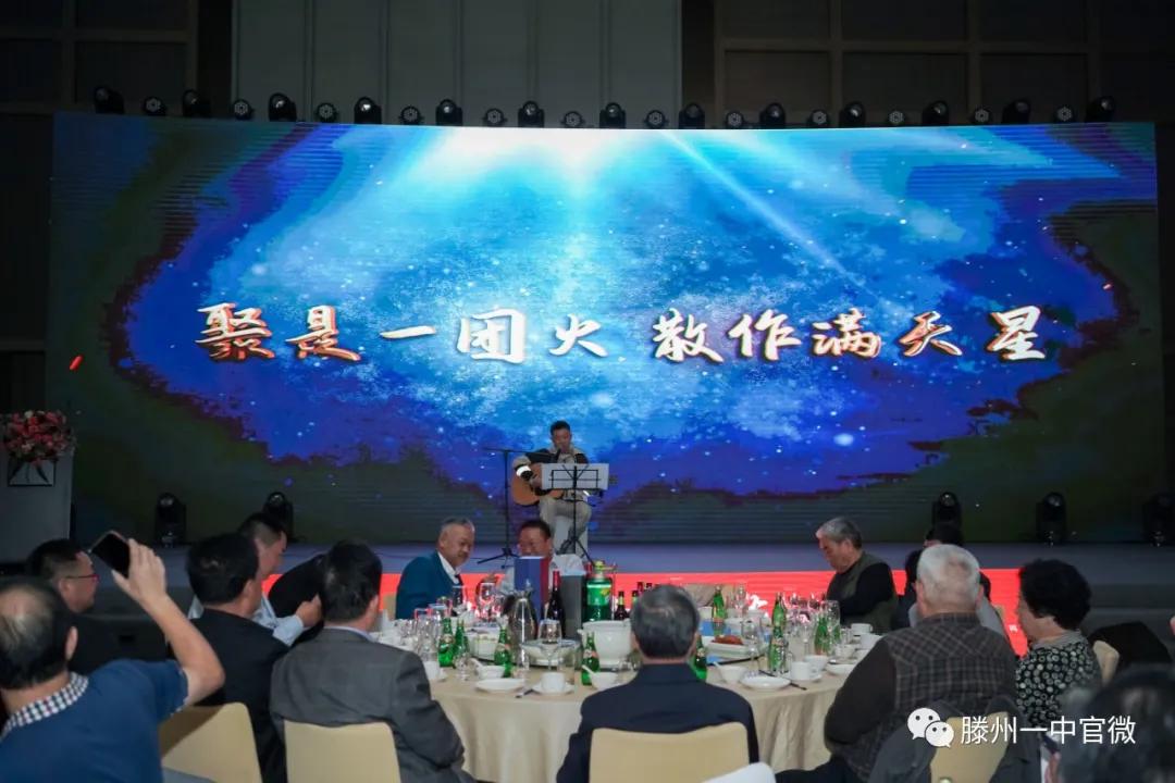 滕州一中青岛校友会会长,滕州一中青岛